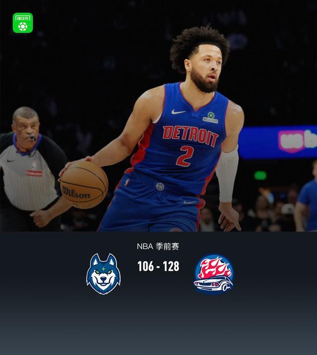 活塞128-106大胜森林狼,杜伦24分,坎宁安14+9